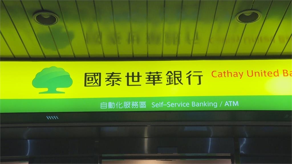 獲利1409億元創歷史新高 國泰金:配息一定比去年好 獲利1409億元創歷史新高 國泰金:配息一定比去年好