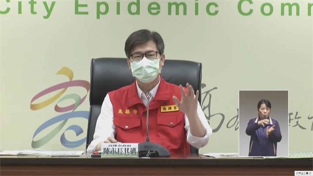 高雄確診者曾赴喜宴　陳其邁：有些賓客來自「高風險地區」