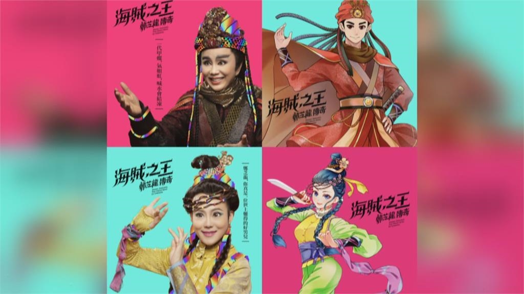 搶攻科技新商機　明華園攜手電子廠推出NFT