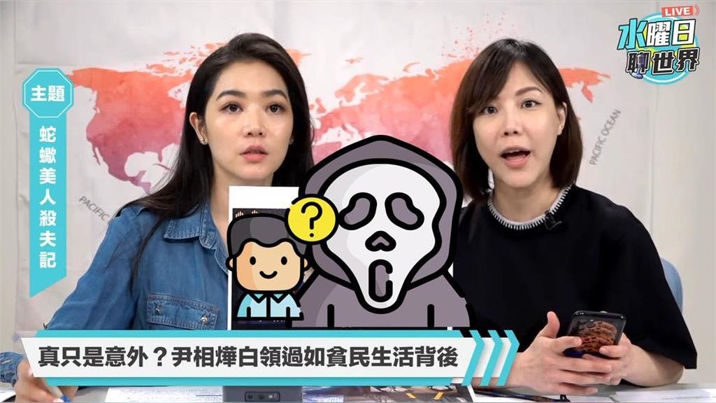 水曜日精華／南韓加平溪谷溺水案情大翻轉！一個印度「糞」發向上的故事！