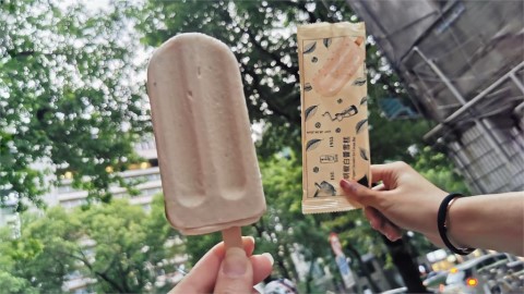 雪糕、奶茶也能加胡椒? 全家攜手新加坡黃亞細肉骨茶推6款新品