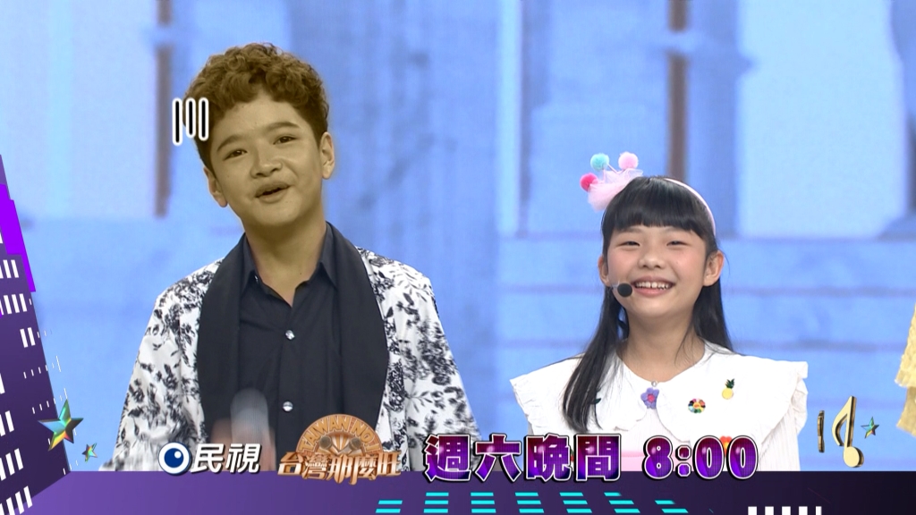 《台灣那麼旺》洪尚捷協助隊友「扮演兄妹一起到山上掃墓」？！被評為「幫倒忙」！