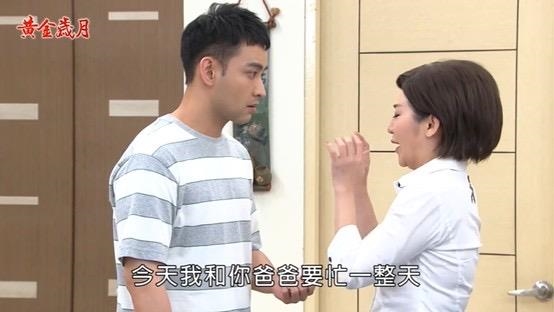 八點檔《黃金歲月》劇中旺來、仙桃全能健康的守護小秘密