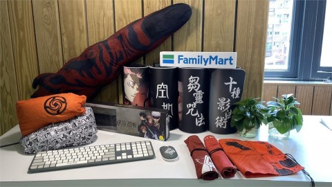 《咒術迴戰》降臨全家! 5款集點商品開賣 100公分「宿儺」手指抱枕超震撼
