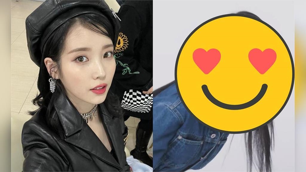 南韓「國民妹妹」IU喜迎29歲生日！11秒影片網讚逆天顏值：好撩人