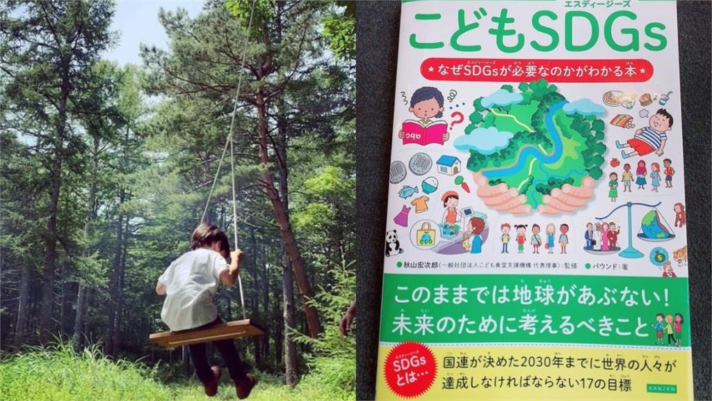 突曬台塑金孫背影照！麻衣宣布為7歲兒子做「1決定」：我們一起