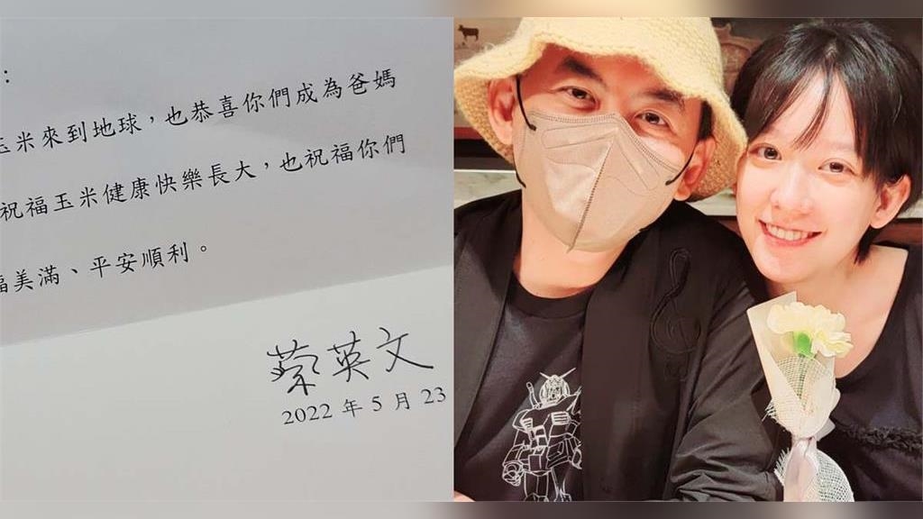 黃子佼收蔡總統賀卡遭朱學恒酸「十孩不見一滴淚」　本人高EQ回應