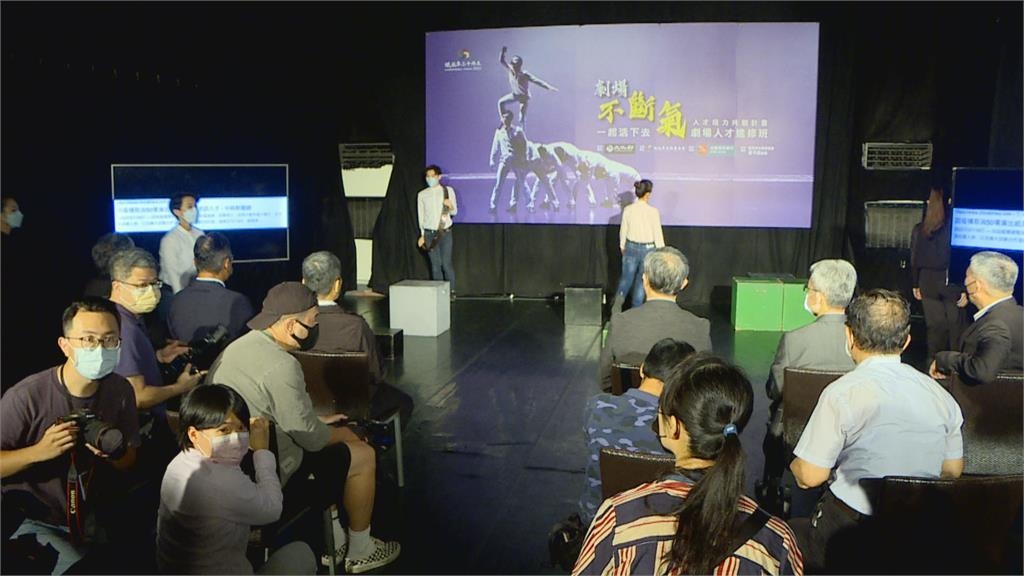 「劇場不斷氣」　紙風車推人才培力計畫｜四季線上4gTV