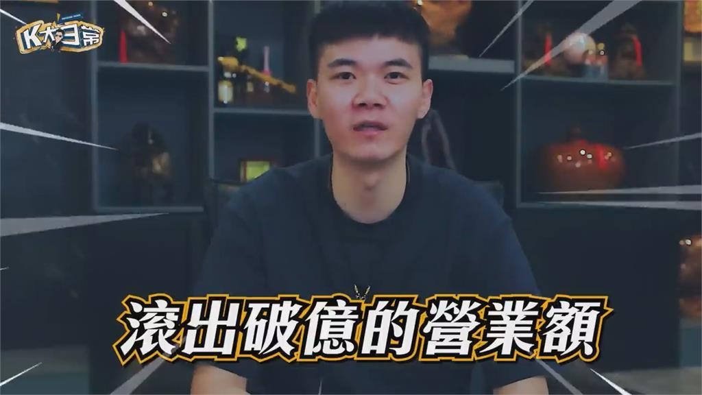 滾出破億營業額！男大生花5000創業　高喊「台灣產品沒比較差」