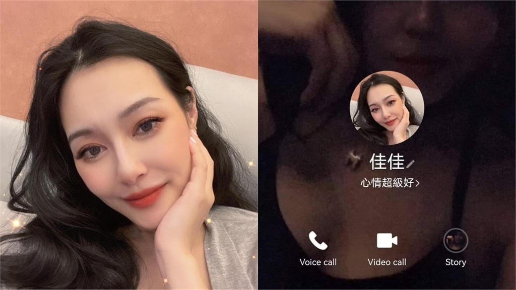 王思佳遭詐騙集團盜照！發文肉搜「佳佳」怒轟：正當工作很難嗎？