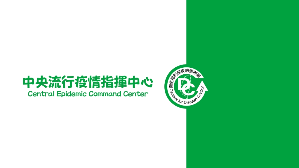 6/17 疫情指揮中心記者會　本土+55,187　死亡+154