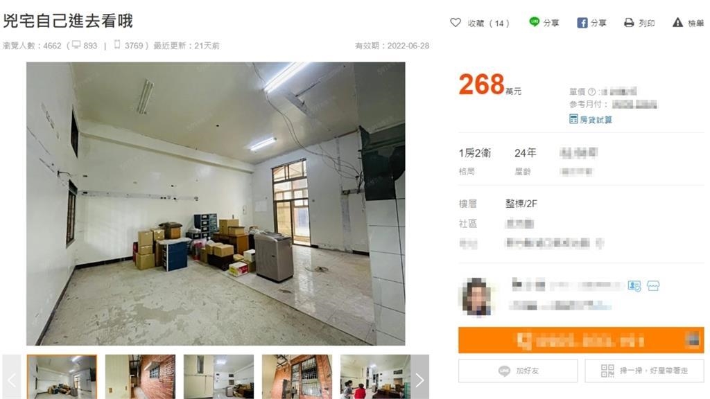 房仲要你自己進去看！「新竹凶宅」2年不曾熄燈　掛售1個月就成交