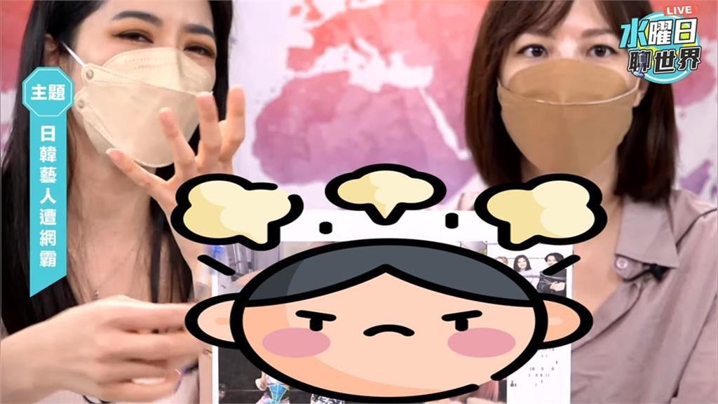 水曜日精華／「不賣就不虧」薩國比特幣謬論？「藝人淪出氣筒」對付網霸零容忍！