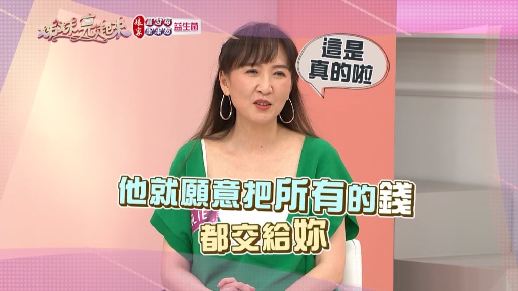 《姊妹亮起來》Julie撇女兒陪陽帆吃便當  原來是好命的象徵？！