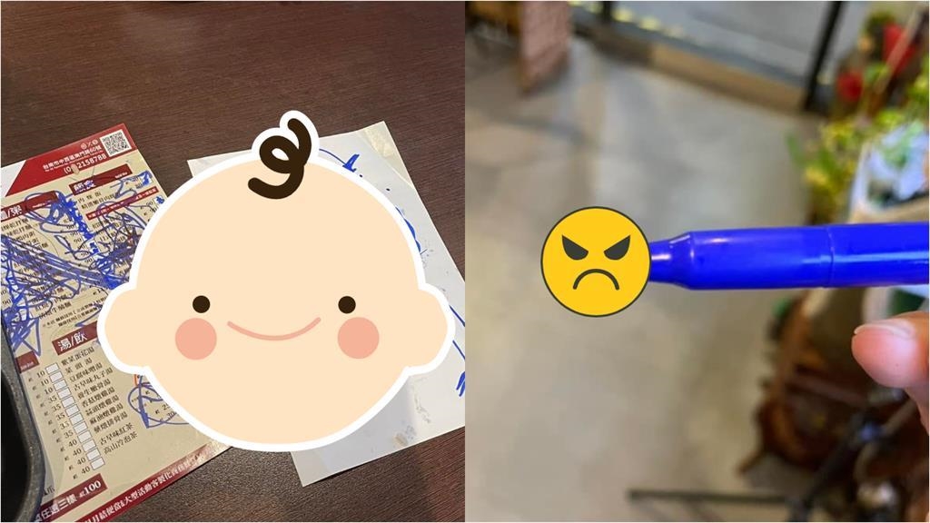 餐廳遇「破壞童」哭鬧+塗鴉+毀筆三重奏!店員怒:爸媽只會生不會教 餐廳遇「破壞童」哭鬧+塗鴉+毀筆三重奏!店員怒:爸媽只會生不會教