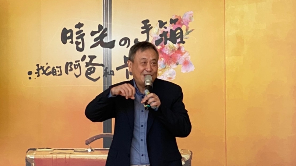 大時代的小故事《時光の手箱：我的阿爸和卡桑》　李崗:希望大家流下沒有顏色的眼淚