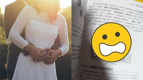 二手書「藏1紙條」女友秒變臉!他喊冤解釋...網笑:愛情險被葬送