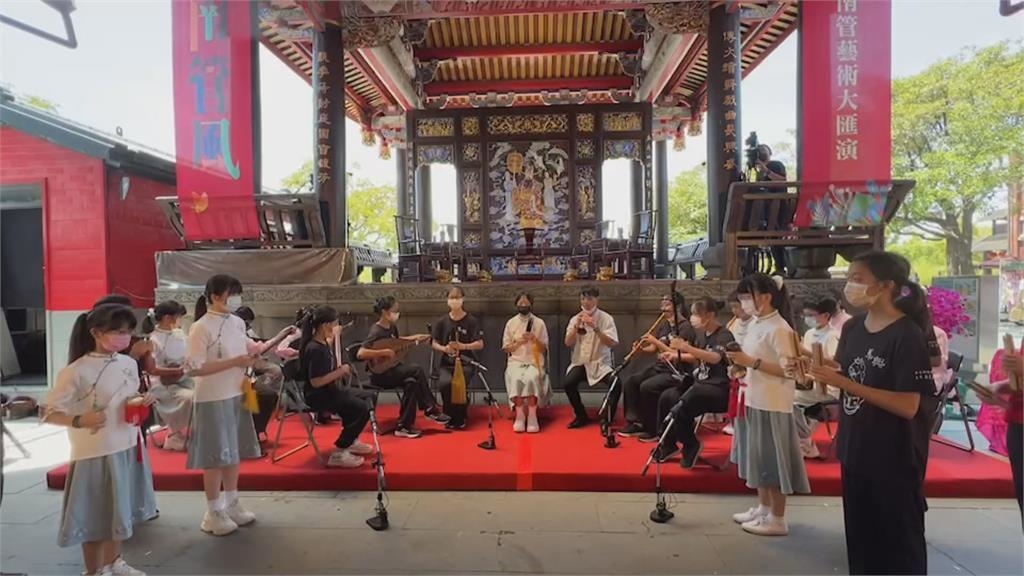 宜蘭傳藝園區「南管」匯演　老中青薪火相傳