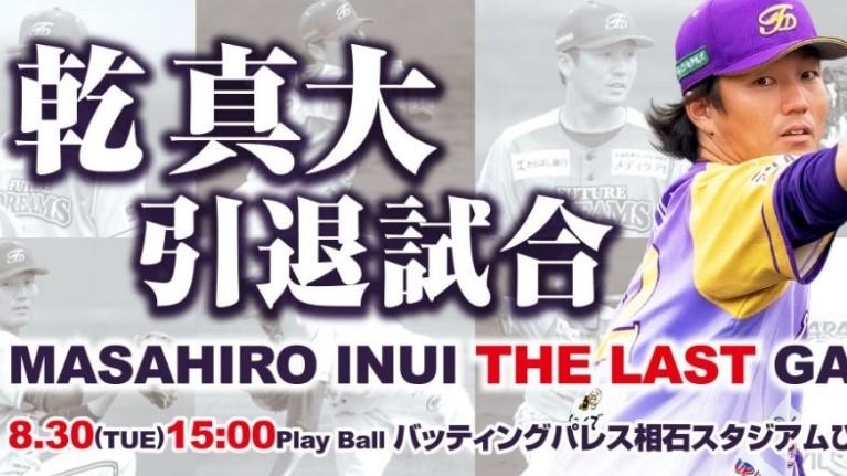 日本投手「乾 真大」引退倒數！因名字在台灣超紅　鄉民不捨：時代眼淚