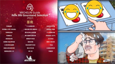 台南入選必比登卻超憂心?1張圖曝當地人「二選一複雜心境」網笑翻