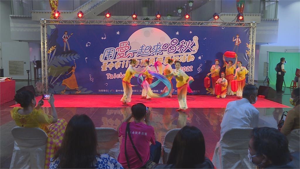 中秋節前夕慶祝「移民節」　國際友人歡聚一堂｜四季線上4gTV