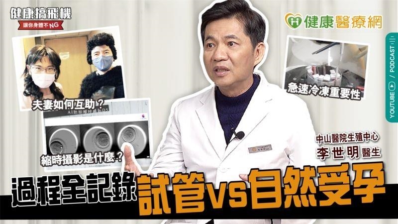 高齡媽媽痛失愛子 靠試管嬰兒生回來 高齡媽媽痛失愛子 靠試管嬰兒生回來