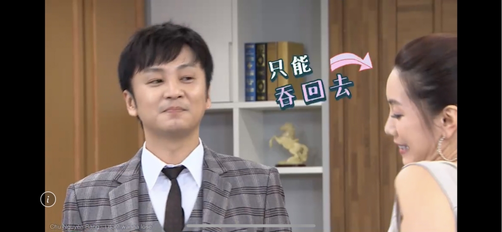 【黃金歲月幕後直擊#81】你的孩子不是你的孩子，那是誰的孩子?