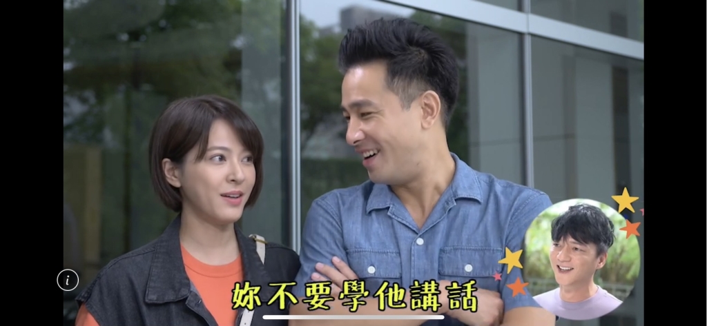 【黃金歲月幕後直擊#86】雅婷被噹爆了！只是吃了口水幹嘛大驚小怪