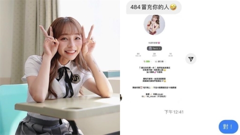 才挺過私密片風波!林襄又遭盜照「辦直播假帳號」無奈喊:不要被騙了