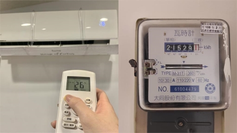 房東提供「電費2方案」!租屋妹燒腦猶豫不決 網一看價格好羨慕