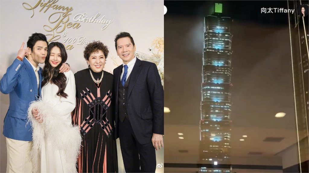 向太來台探望寵媳郭碧婷！6億豪宅奢華內裝曝光　客廳爽看101夜景