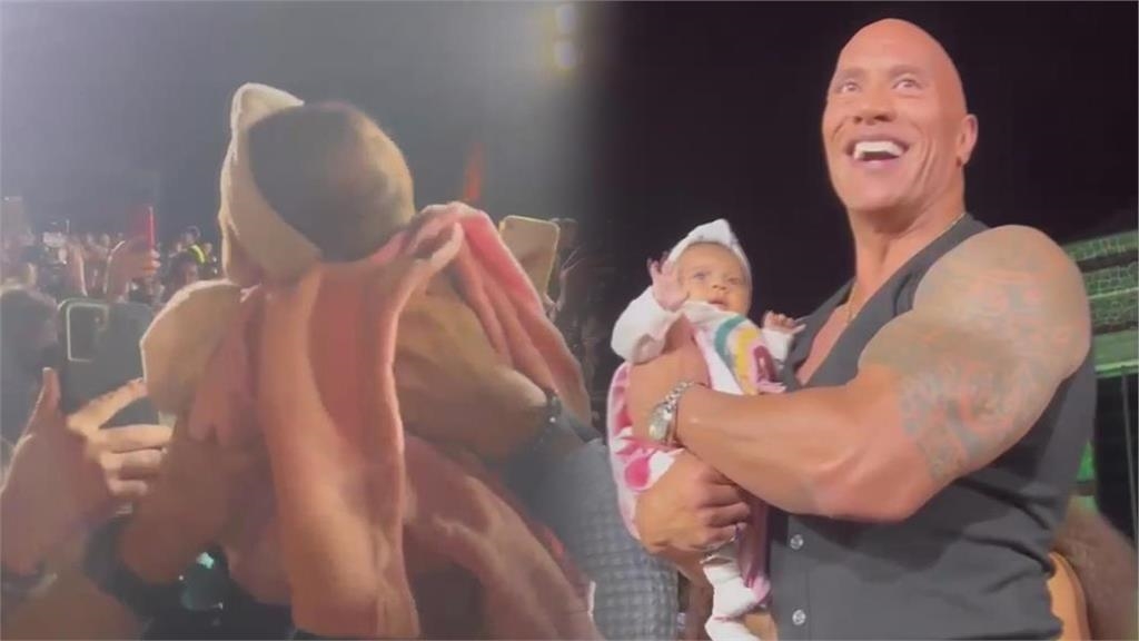 巨石強森見女嬰衝浪上台立刻緊抱　送「人生大禮」網羨：炫耀一輩子