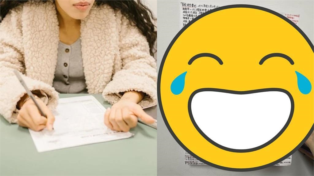 考試規定「能帶1張A4紙」!激發同學超狂潛能…網笑:寫完眼也瞎了 考試規定「能帶1張A4紙」!激發同學超狂潛能…網笑:寫完眼也瞎了