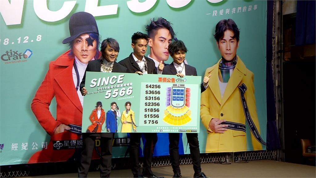 破不合謠言！孫協志合體王少偉曝真實心聲：都是5566