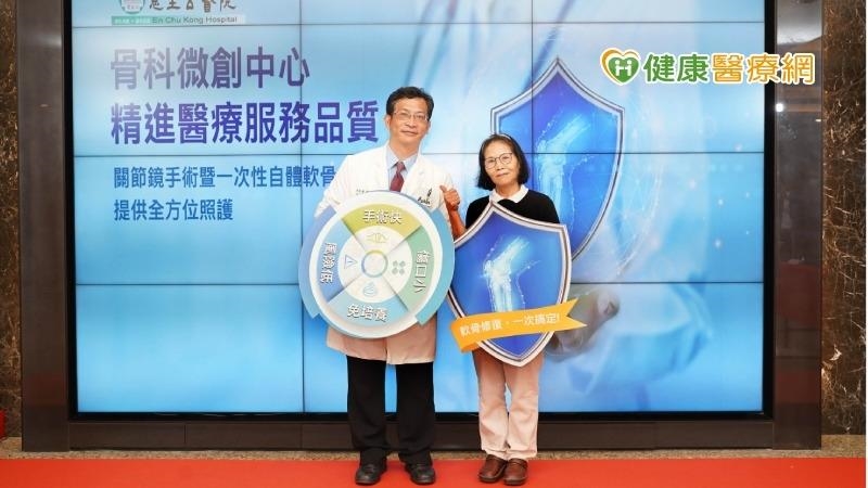 66 歲婦膝蓋痛寸步難行　膝蓋自體軟骨修補免換關節