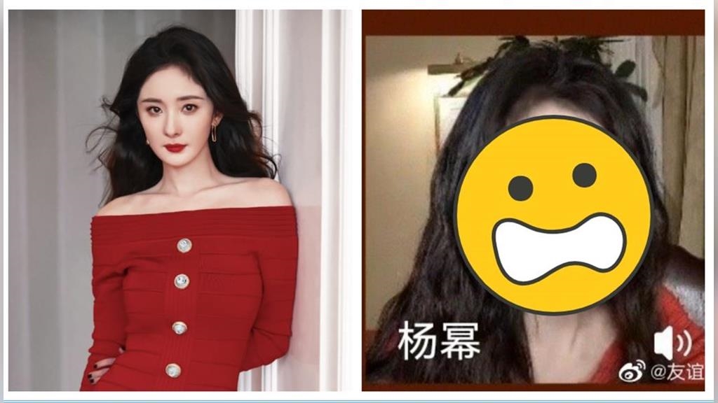 楊冪「直播現原形」顏值大崩壞！「眼窩+雙頰凹陷」網嚇呆：認不出來