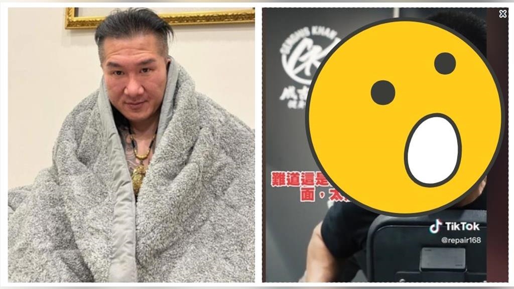 男上加男!館長暗黑片瘋傳 「謎樣表情」露出1部位網震撼:太狠了 男上加男!館長暗黑片瘋傳 「謎樣表情」露出1部位網震撼:太狠了