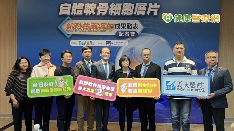 自體再生技術新亮點－細胞層片培養透明軟骨　不用換人工膝關節