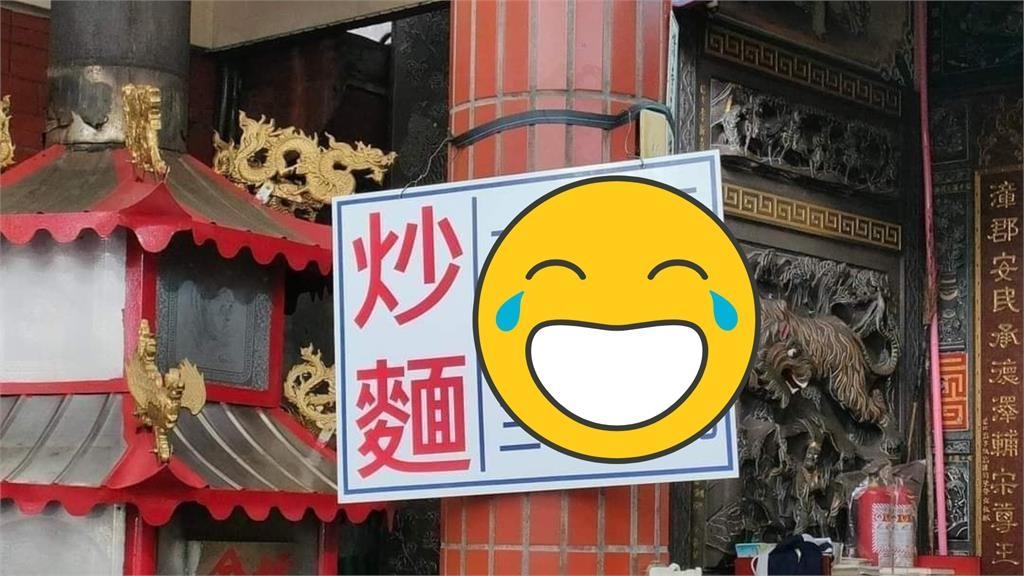 複習數學乘法?金山鴨肉價目表網見「1亮點」全笑翻:老闆用心良苦 複習數學乘法?金山鴨肉價目表網見「1亮點」全笑翻:老闆用心良苦