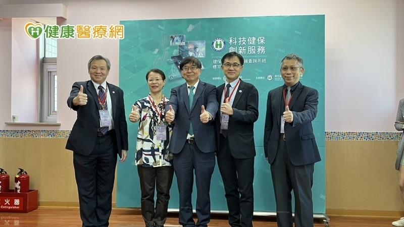 健保雲端系統升級2.0　病歷報告隨地查不中斷、就醫更省時省錢