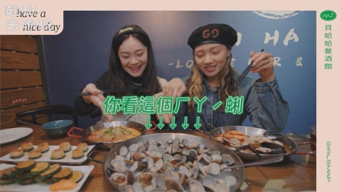 實現海鮮自由!正妹開箱桃園高CP餐酒館 「爆量蛤蜊」爽吃竟不用200