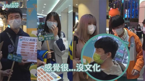 沒聽過「切爾西、WML」太過時?學生流行語大揭密 網看完:真的老了