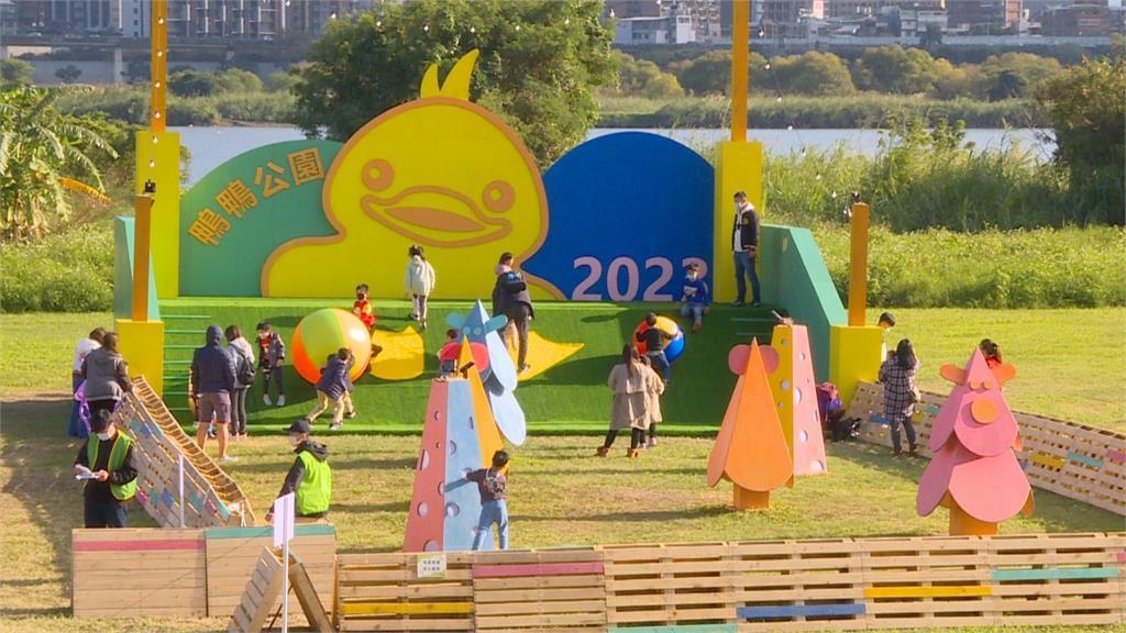 新北鴨鴨公園「地景藝術展」　西洋棋盤、蘑菇花房重現童話故事場景