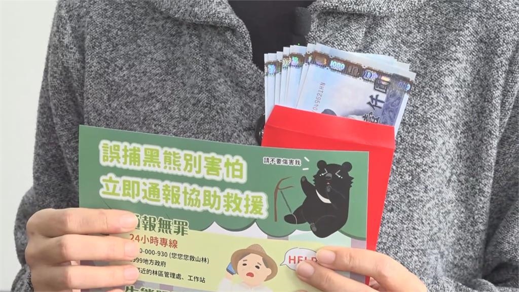 小心熊出沒！　秀巒部落　黑熊連兩天「造訪」雞舍