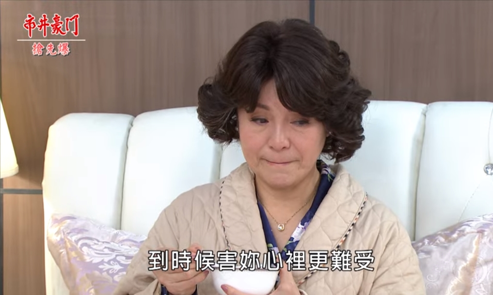 《市井豪門-EP66精采片段》哄婆婆大PK 雙妻神鬼交鋒?