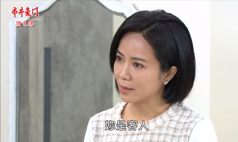 《市井豪門-EP66精采片段》哄婆婆大PK 雙妻神鬼交鋒?