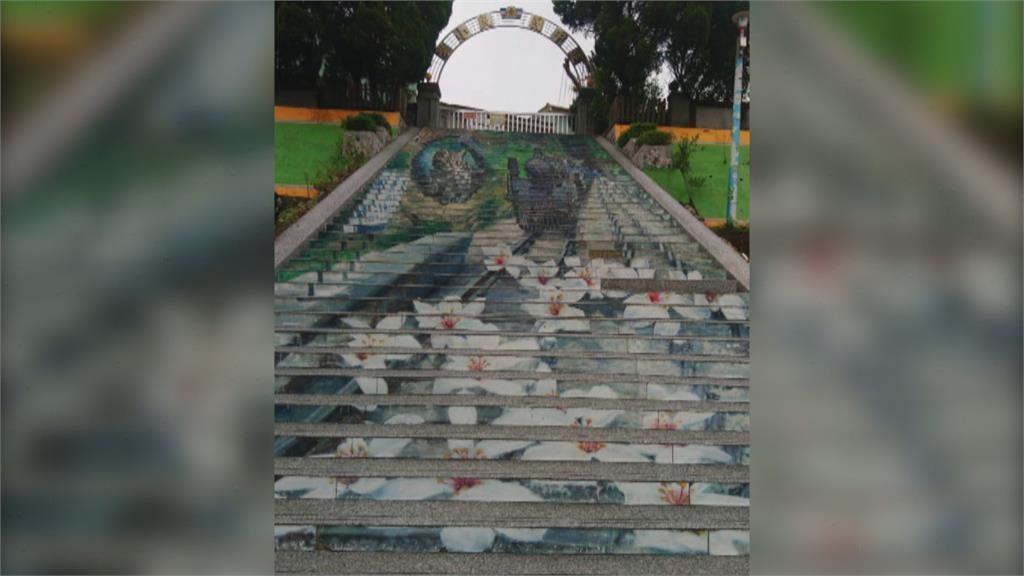 三義彩繪階梯拆了！　恢復「素顏」原因曝光