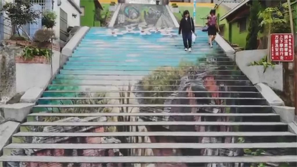 三義彩繪階梯拆了! 恢復「素顏」原因曝光