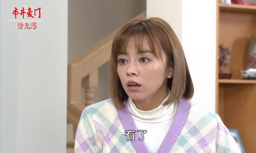 《市井豪門-EP67精采片段》惠婷奇招致勝 父女大虐渣?