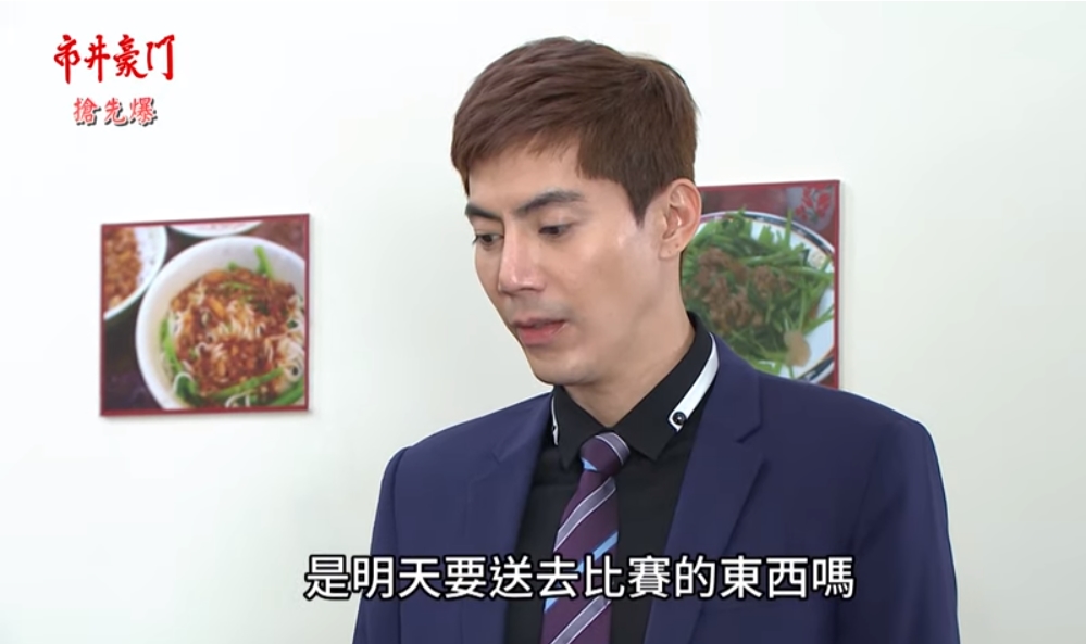 《市井豪門-EP67精采片段》惠婷奇招致勝 父女大虐渣?